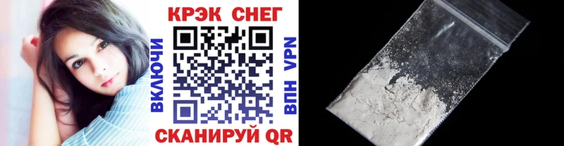 Купить закладку Alpha PVP COCAIN ГАШ Меф МАРИХУАНА Ульяновск