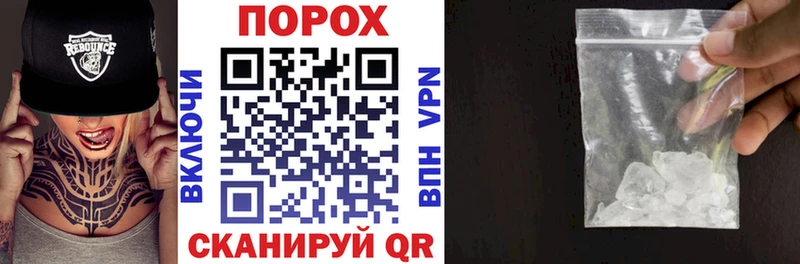 АМФЕТАМИН VHQ Ульяновск