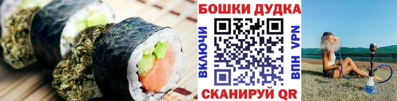 Cannafood марихуана  Купить  Ульяновск 