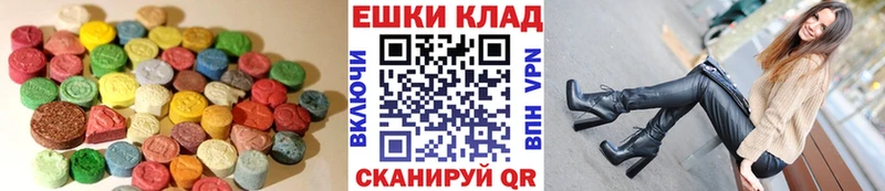 Экстази круглые  Купить закладки  Ульяновск 