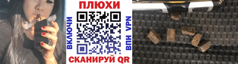 ГАШ Premium  Купить  Ульяновск 