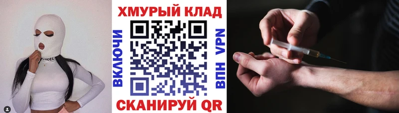 Героин гречка  Купить закладки  Ульяновск 