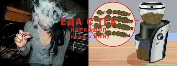 Альфа ПВП Осинники