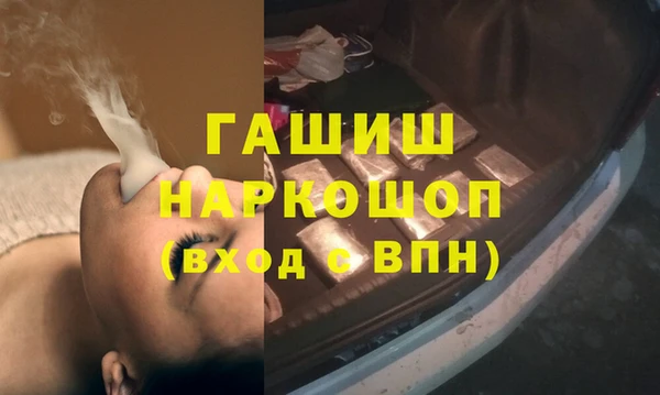 Альфа ПВП Осинники