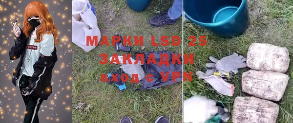 СК Осташков