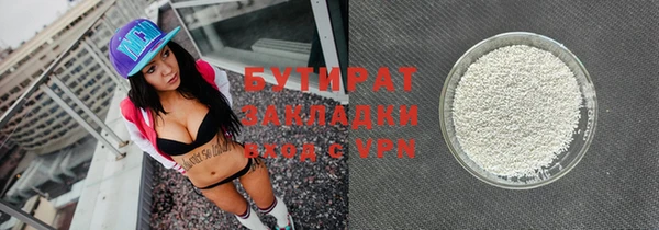 Альфа ПВП Осинники