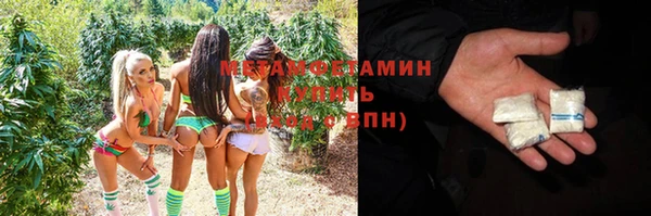 Альфа ПВП Осинники