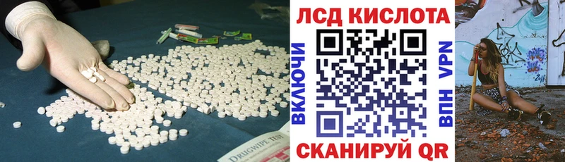 LSD-25 экстази кислота  Купить где  Ульяновск 