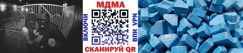 Купить  Ульяновск  MDMA Molly 