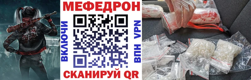 МЯУ-МЯУ мука  Купить  Ульяновск 