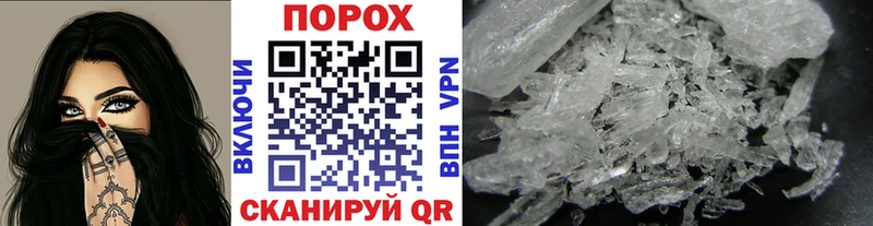 Купить закладки  Ульяновск  МЕТАМФЕТАМИН пудра 