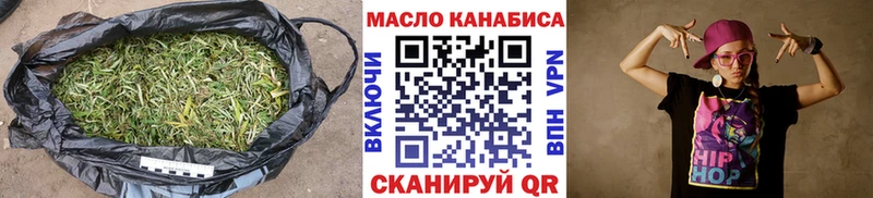 ТГК концентрат  Купить закладки  Ульяновск 