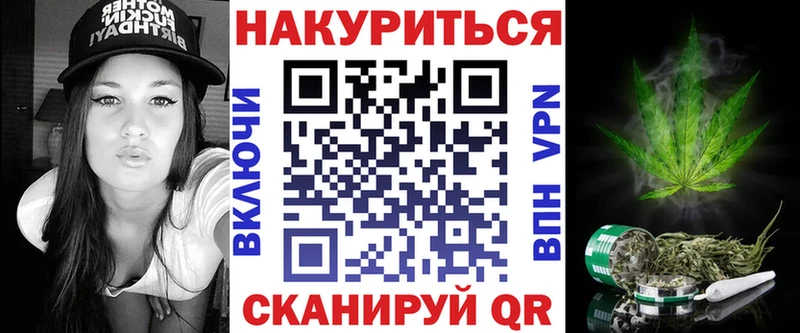 Марихуана LSD WEED Ульяновск