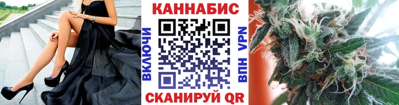 Бошки марихуана White Widow  Купить закладки  Ульяновск 